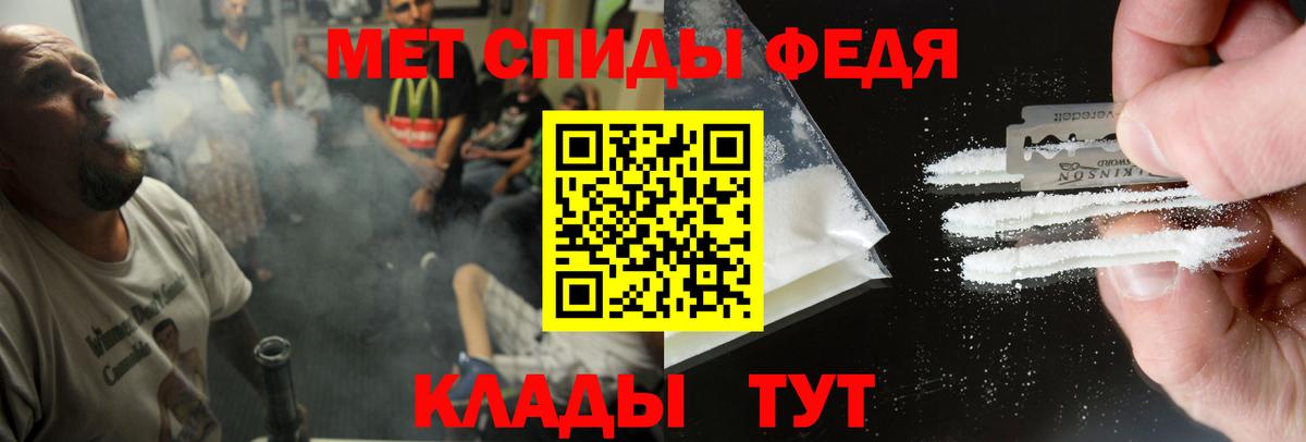 Амфетамин  Вход с VPN  Воркута  АМФ VHQ 