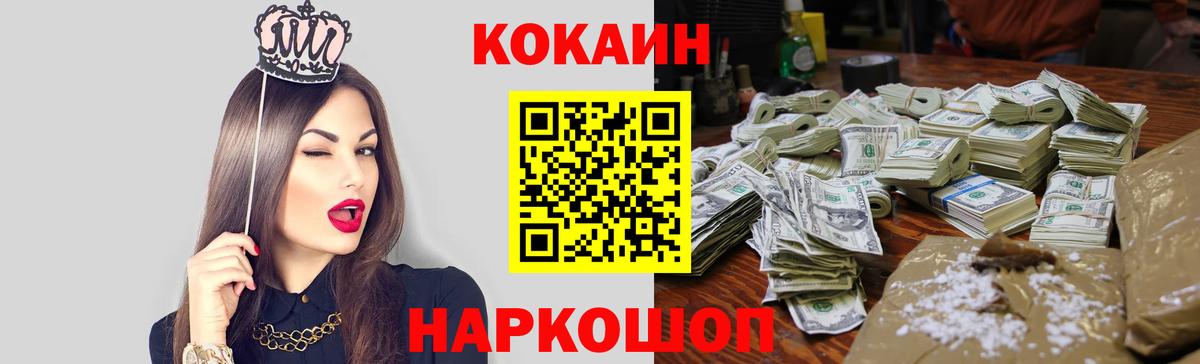 COCAIN Эквадор  Вход с VPN  Воркута  КОКАИН Боливия 