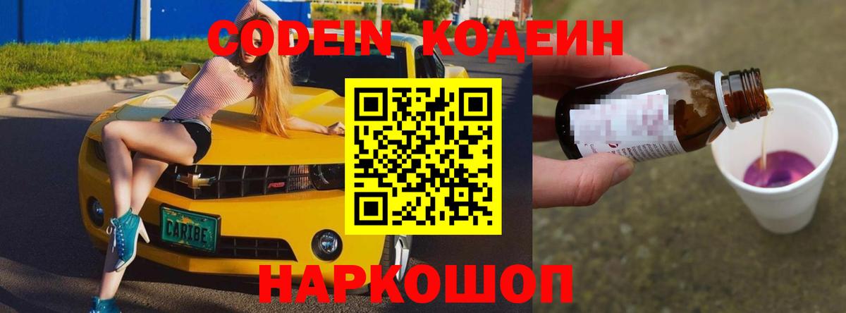 Меф МЯУ МЯУ  Воркута  МДМА  Меф МЯУ МЯУ кристаллы  ТГК  Вход с VPN  ГАШИШ  Cocaine  Канабис  ГАШИШ 