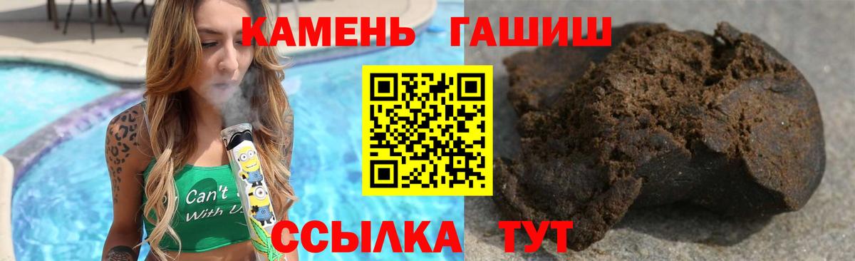 Гашиш 40% ТГК Воркута