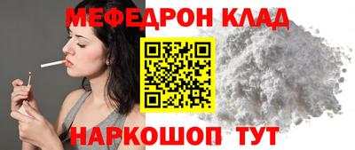 альфа пвп Шахты
