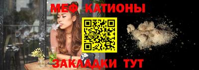 экстази Шебекино