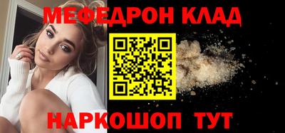 экстази Шебекино
