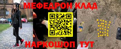 экстази Шебекино
