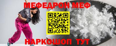 кокаин Шелехов