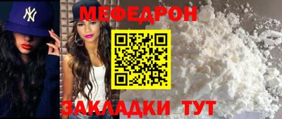 экстази Шебекино