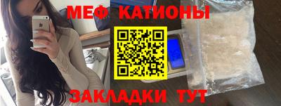 альфа пвп Шахты