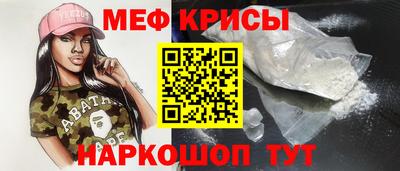 альфа пвп Шахты