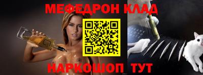 альфа пвп Шахты