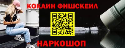 экстази Шебекино