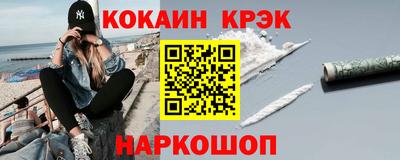 экстази Шебекино