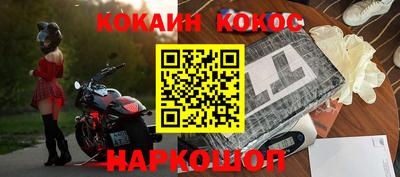 альфа пвп Шахты