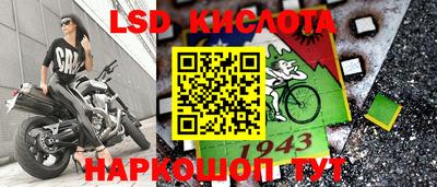 альфа пвп Шахты