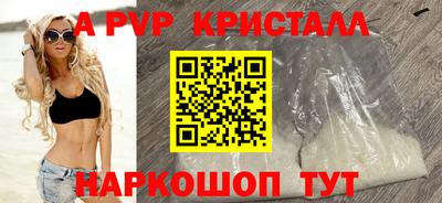 экстази Шебекино