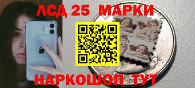 альфа пвп Шахты