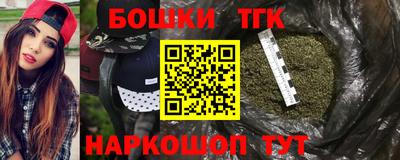 экстази Шебекино
