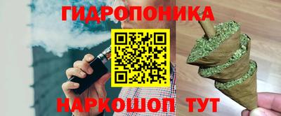 альфа пвп Шахты