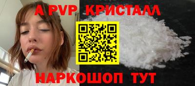 экстази Шебекино