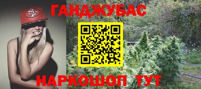 кокаин Шелехов