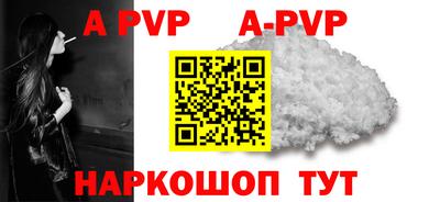 экстази Шебекино