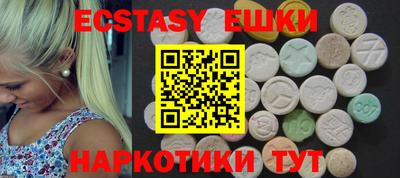альфа пвп Шахты