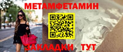 альфа пвп Шахты