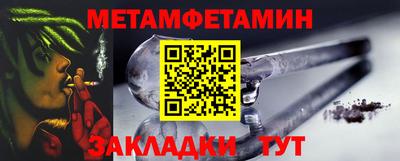 кокаин Шелехов