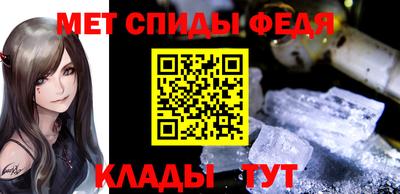 кокаин Шелехов