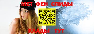 альфа пвп Шахты