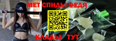 альфа пвп Шахты