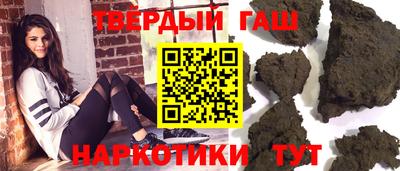 кокаин Шелехов