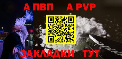 экстази Шебекино