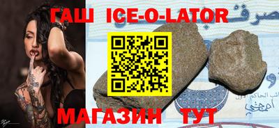 экстази Шебекино