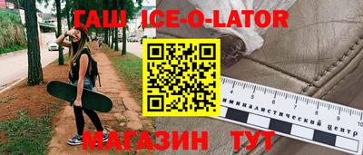 jwh Ярцево