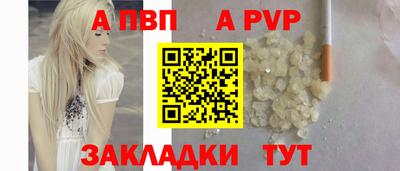 кокаин Шелехов