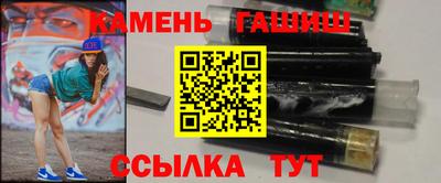 кокаин Шелехов