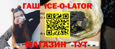 альфа пвп Шахты