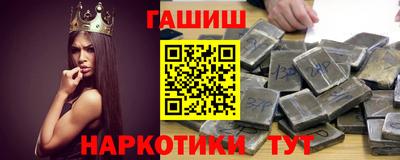 экстази Шебекино