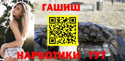 кокаин Шелехов