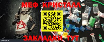 кокаин Шелехов
