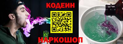 экстази Шебекино