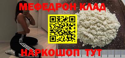 экстази Шебекино