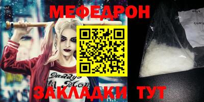 кокаин Шелехов