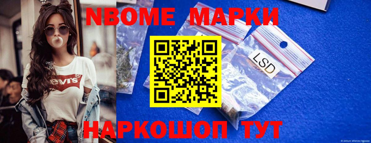 LSD-25 экстази кислота Воркута