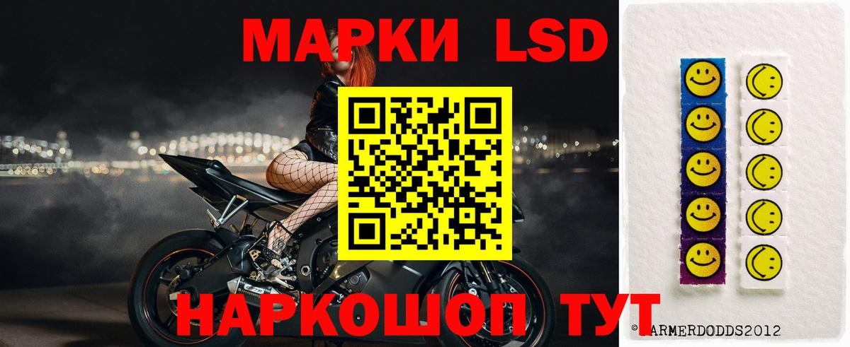 LSD-25 экстази кислота  Вход с VPN  Воркута  ЛСД экстази  LSD-25 экстази кислота 