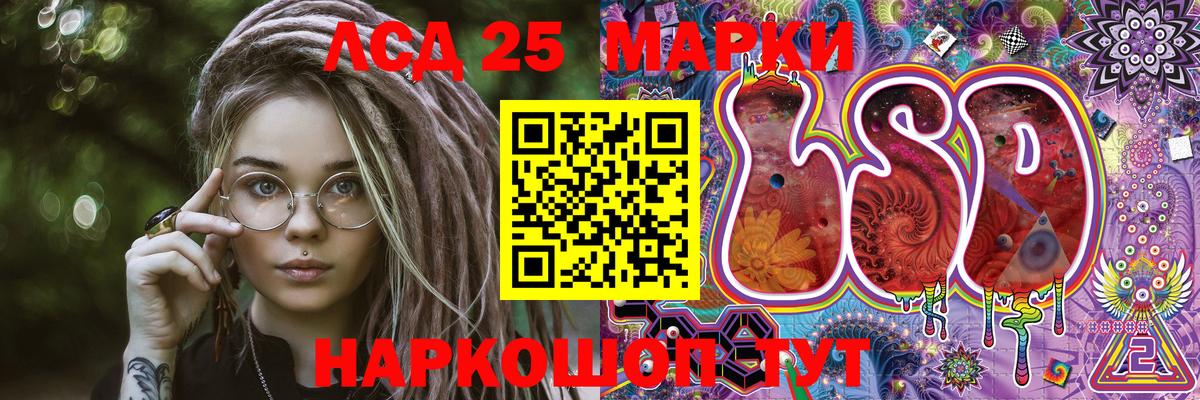 Марки NBOMe 1,8мг Воркута