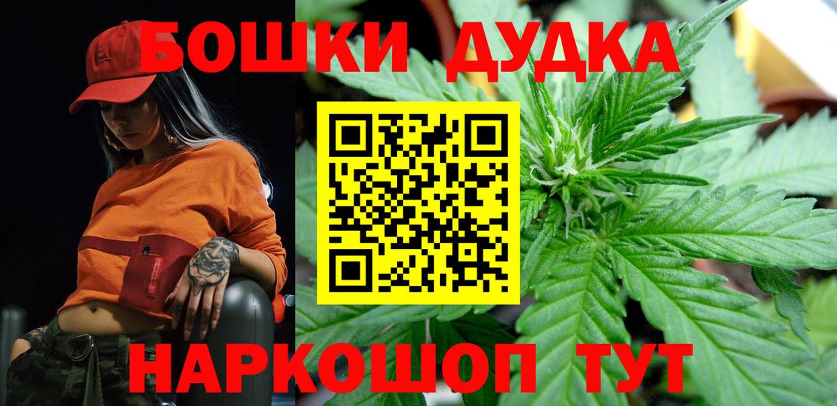 Марихуана семена  Бошки Шишки тримм  Шишки марихуана THC 21%  Вход с VPN  Канабис AK-47  Воркута 